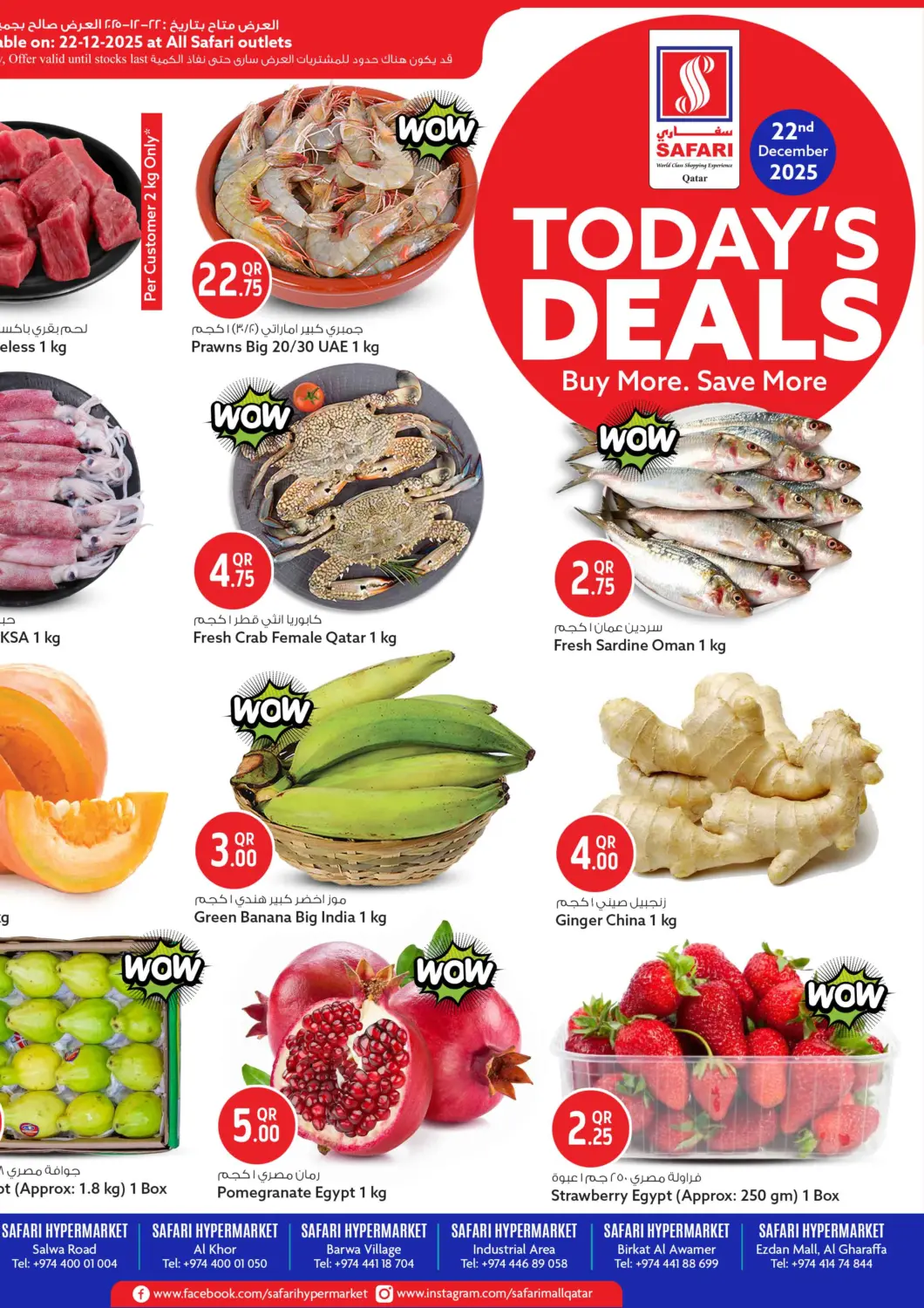 Qatar - Al Shamal Safari Hypermarket offers in D4D Online. Today's Deals. . Only On 22nd December