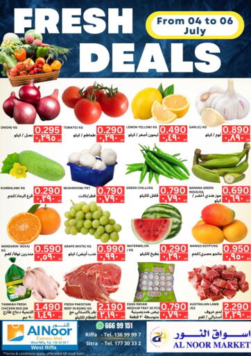 Bahrain Al Noor Market & Express Mart offers in D4D Online. Fresh Deals. . Till 6th July