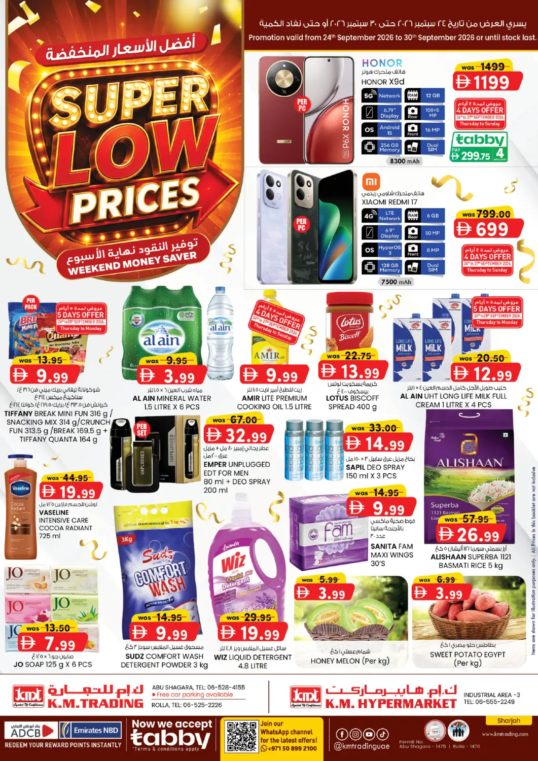 UAE - Sharjah / Ajman K.M Hypermarket offers in D4D Online. Ind Area- 3, Sharjah. . Till 4th October