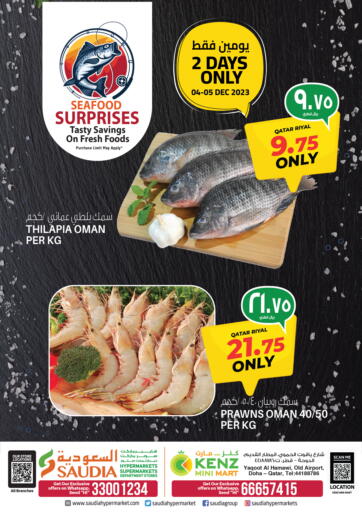 Qatar - Al Rayyan Kenz Mini Mart offers in D4D Online. Seafood Surprise. . Till 5th December