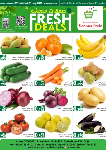 Fresh Deals