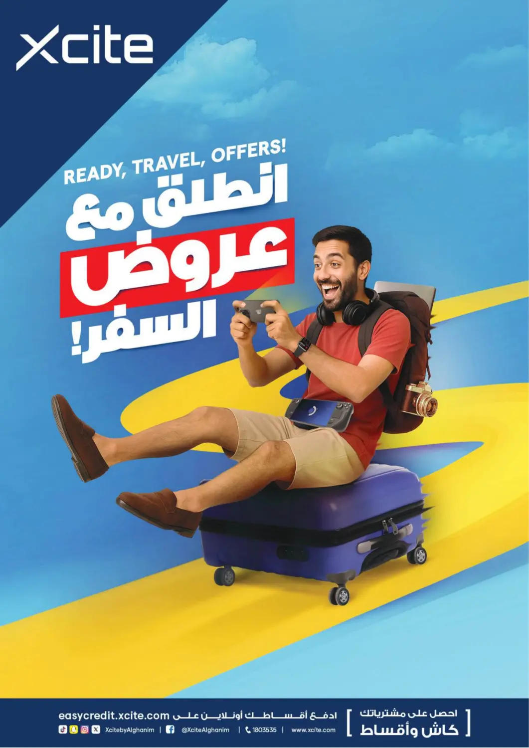 Kuwait - Jahra Governorate X-Cite offers in D4D Online. Ready  Travel Offers. . Until Stock Last