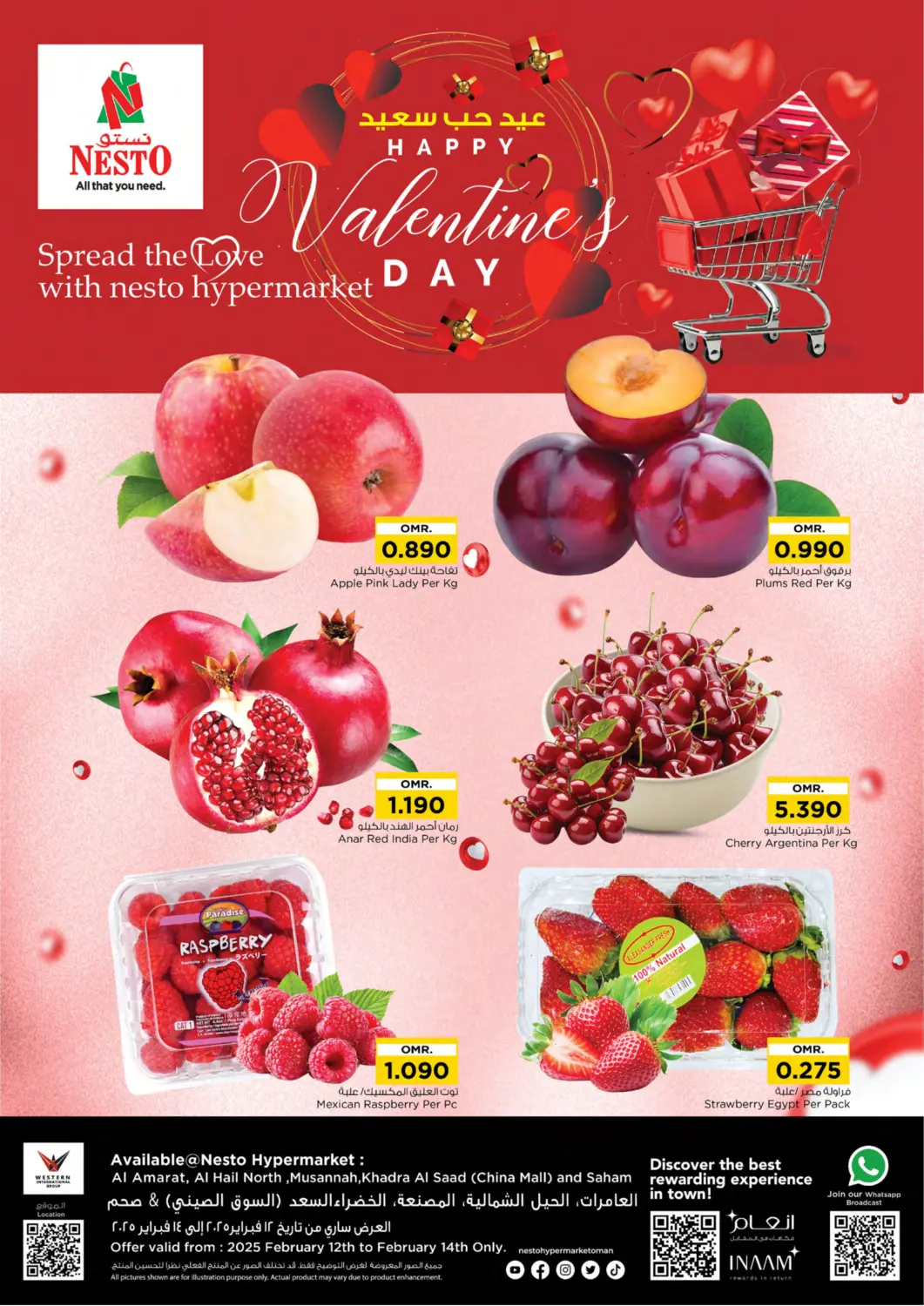Oman - Salalah Nesto Hyper Market   offers in D4D Online. Happy Valentines Day. . Till 14th February