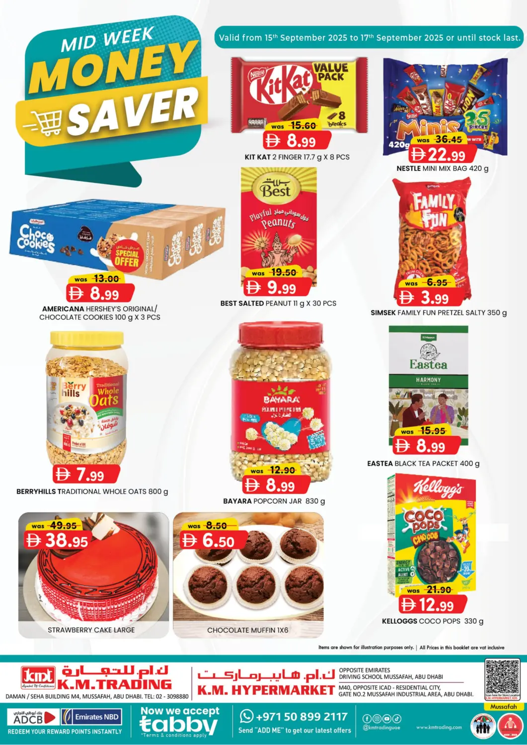 عروض ك. إم. هايبرماركت الإمارات العربية المتحدة , الامارات - أبو ظبي في دي٤دي أونلاين. الإمارات للتعليم القيادة | آيكاد. . حتى ١٧ سبتمبر