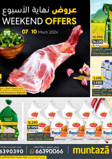 Bahrain Muntaza offers in D4D Online. Weekend Offers. . Till 10th March