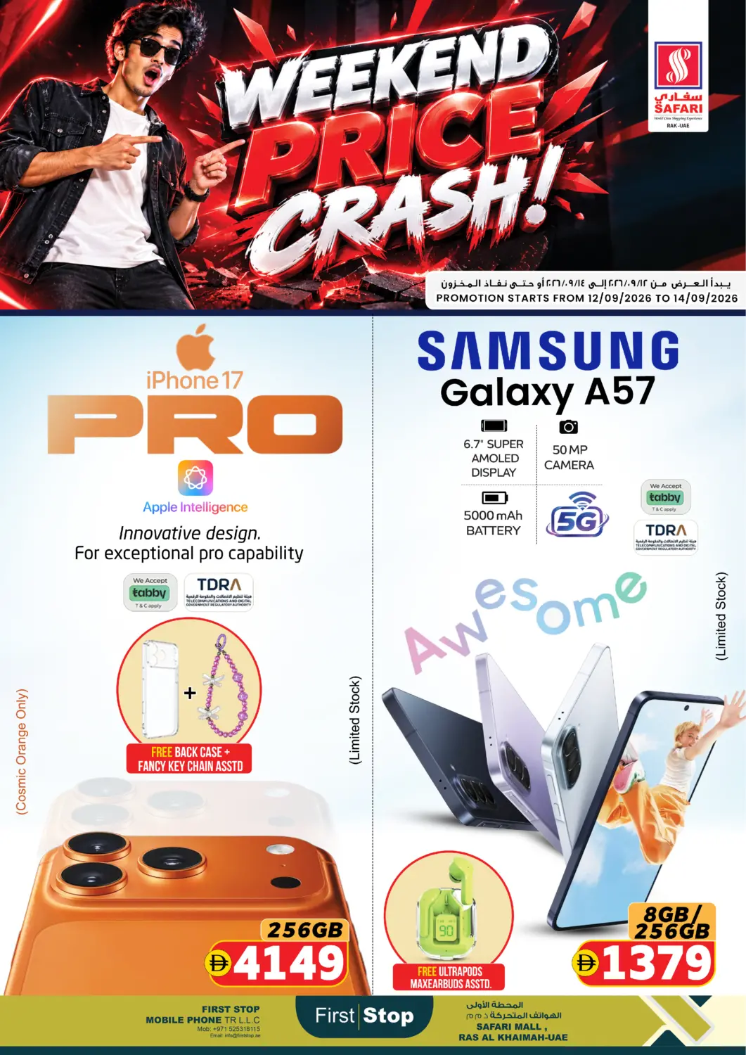 UAE - Ras al Khaimah SAFARI HYPERMARKET  offers in D4D Online. Weekend Price Crash. . Till 14th September