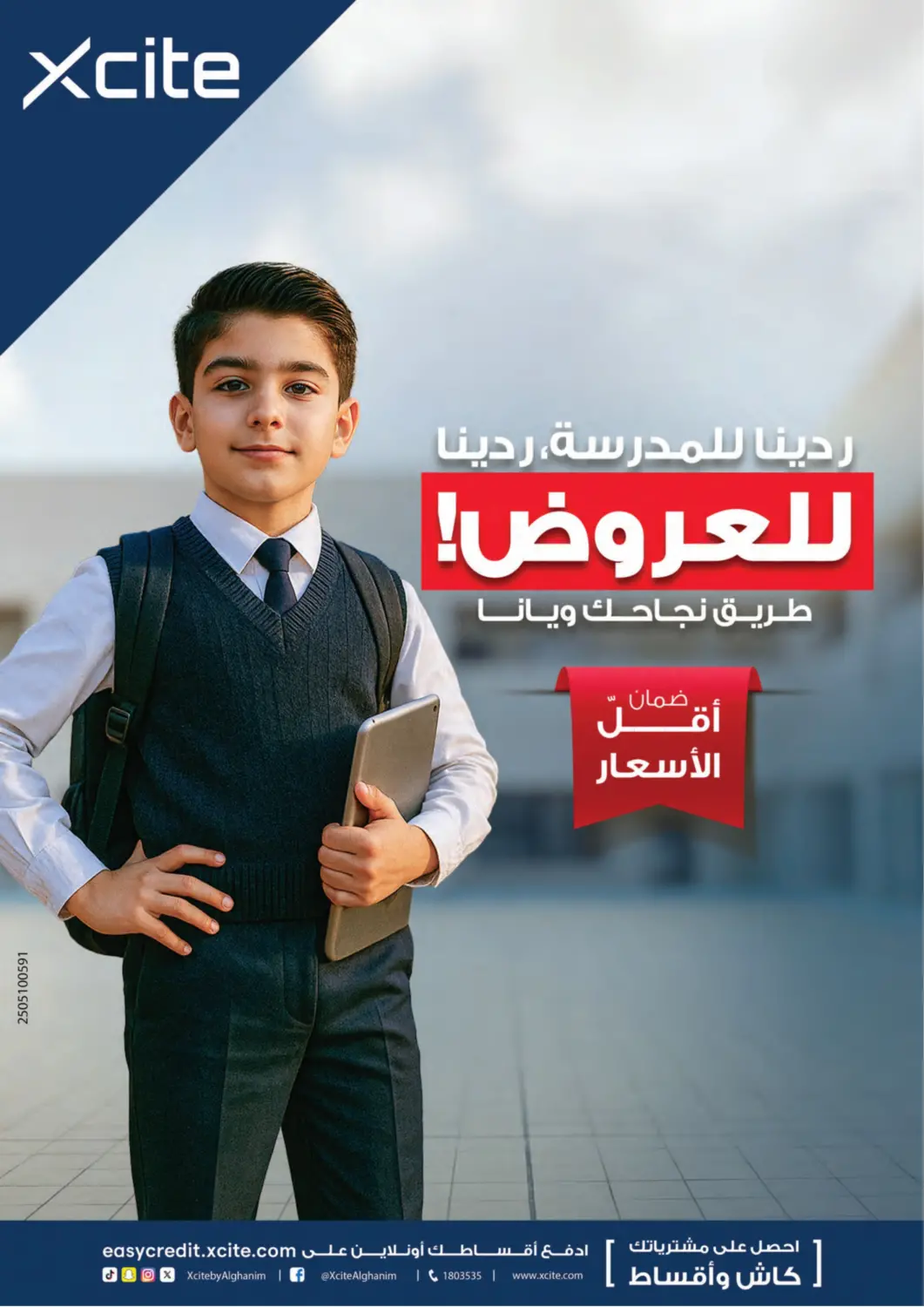 Kuwait X-Cite offers in D4D Online. Back To School Back To Offers. . Till 17th September