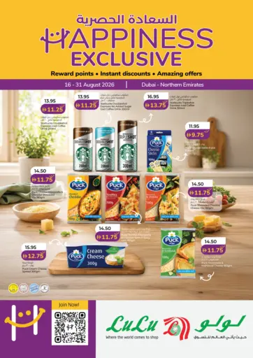 Happy Exclusive
