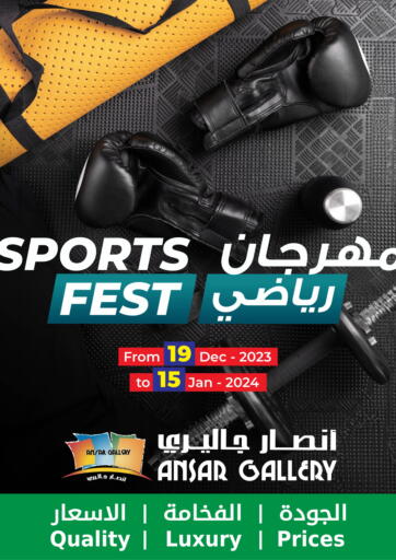 Bahrain Ansar Gallery offers in D4D Online. Sports Fest. . Till 15th January