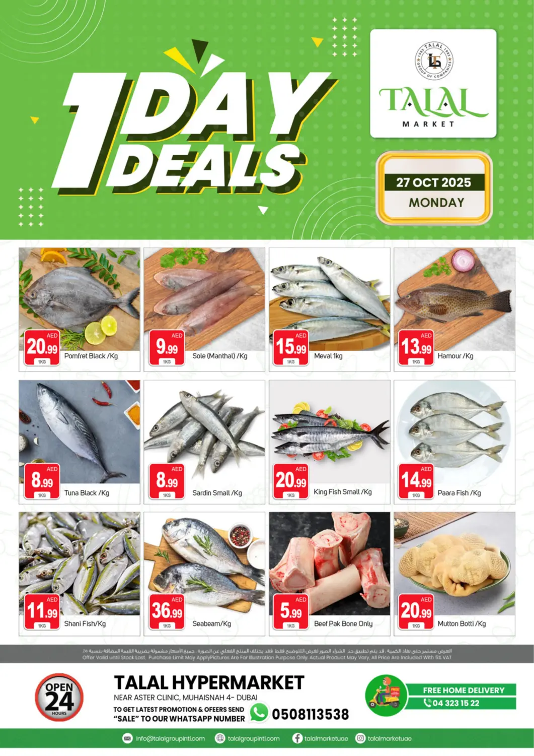 UAE - Dubai TALAL MARKET offers in D4D Online. Muhaisnah 4 ,Dubai. . Only On 27th October