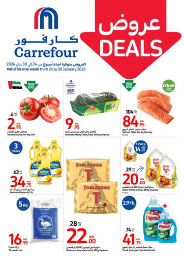 UAE - Abu Dhabi Carrefour UAE offers in D4D Online. Carrefour Deals. . Till 30th June