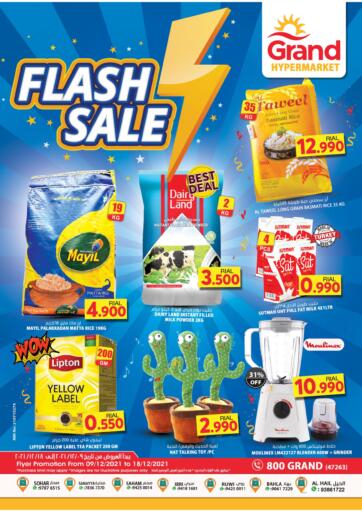 Oman - Salalah Grand Hyper Market  offers in D4D Online. Flash Sale. . Till 18th December