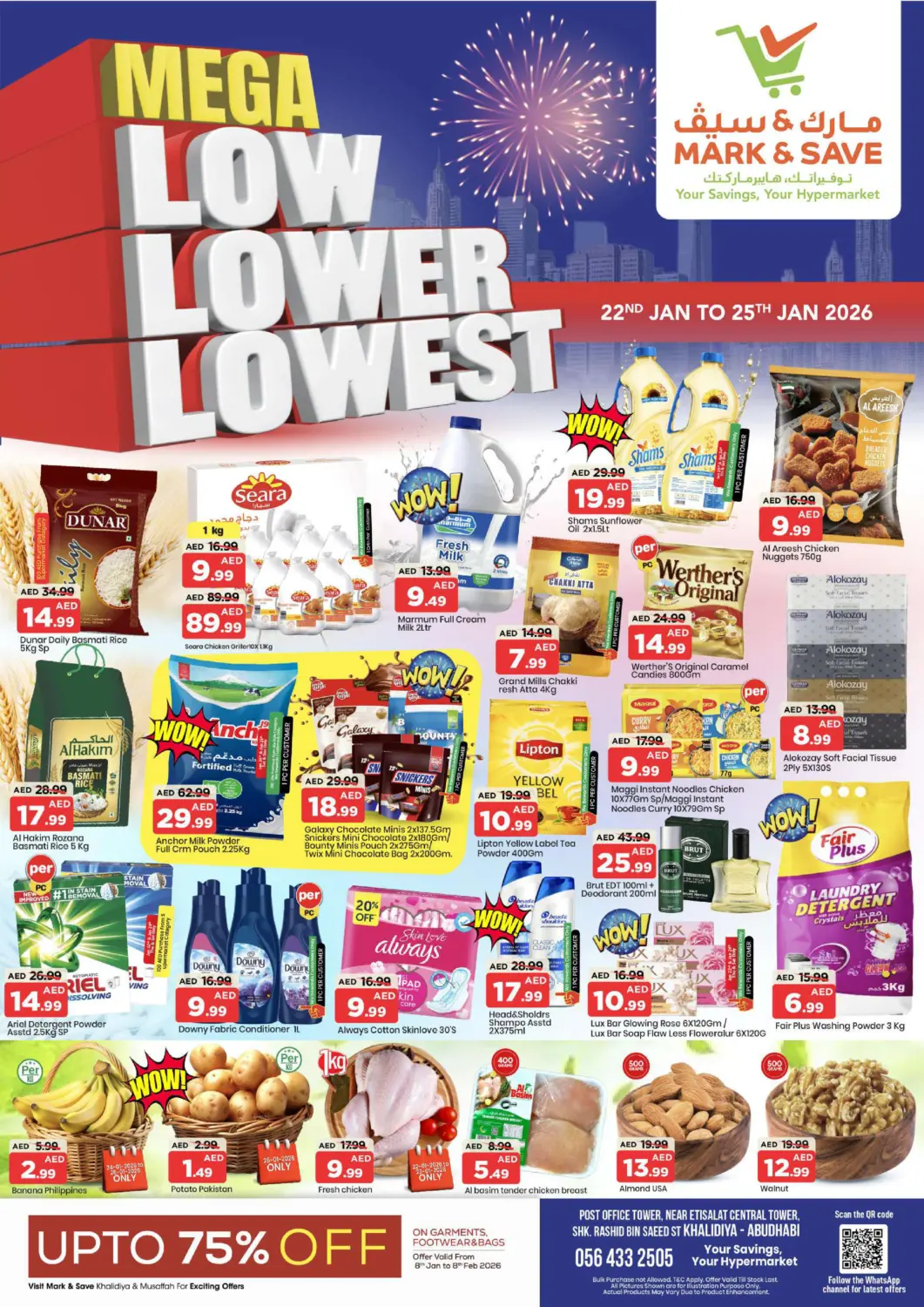 عروض مارك & سيف الإمارات العربية المتحدة , الامارات - أبو ظبي في دي٤دي أونلاين. الخالدية ، ابوظبي. . حتى ٢٥ يناير