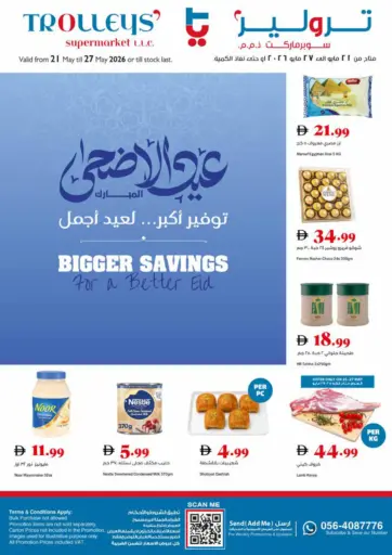 Bigger Savings For A Better Eid