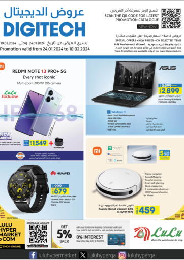 Qatar - Doha LuLu Hypermarket offers in D4D Online. DIGITECH. . Till 2nd February