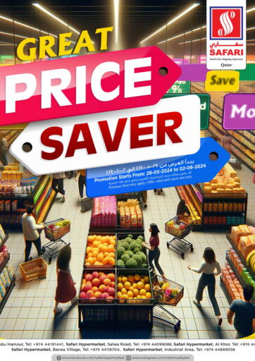 Qatar - Doha Safari Hypermarket offers in D4D Online. Great Price Saver. . Till 2nd June