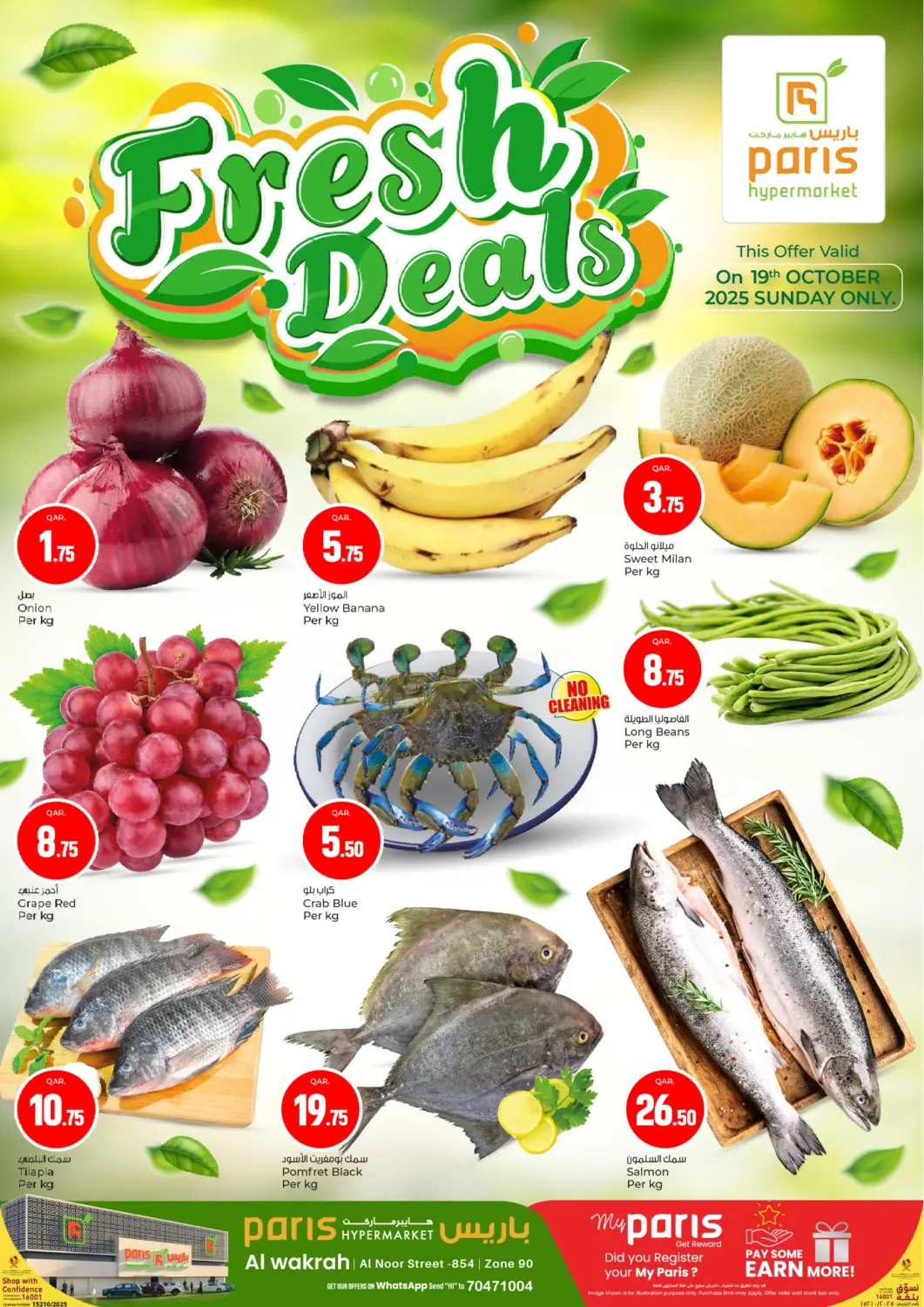 Qatar - Al-Shahaniya Paris Hypermarket offers in D4D Online. Fresh Deals. . Only On 19th October