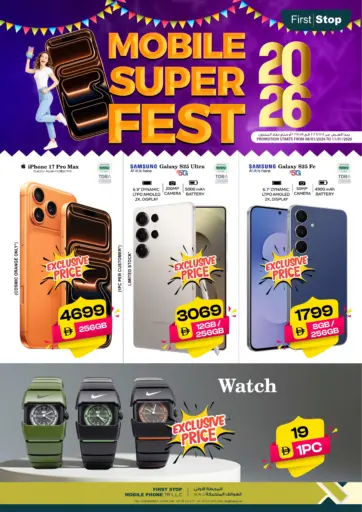 Mobile Super Fest 2026
