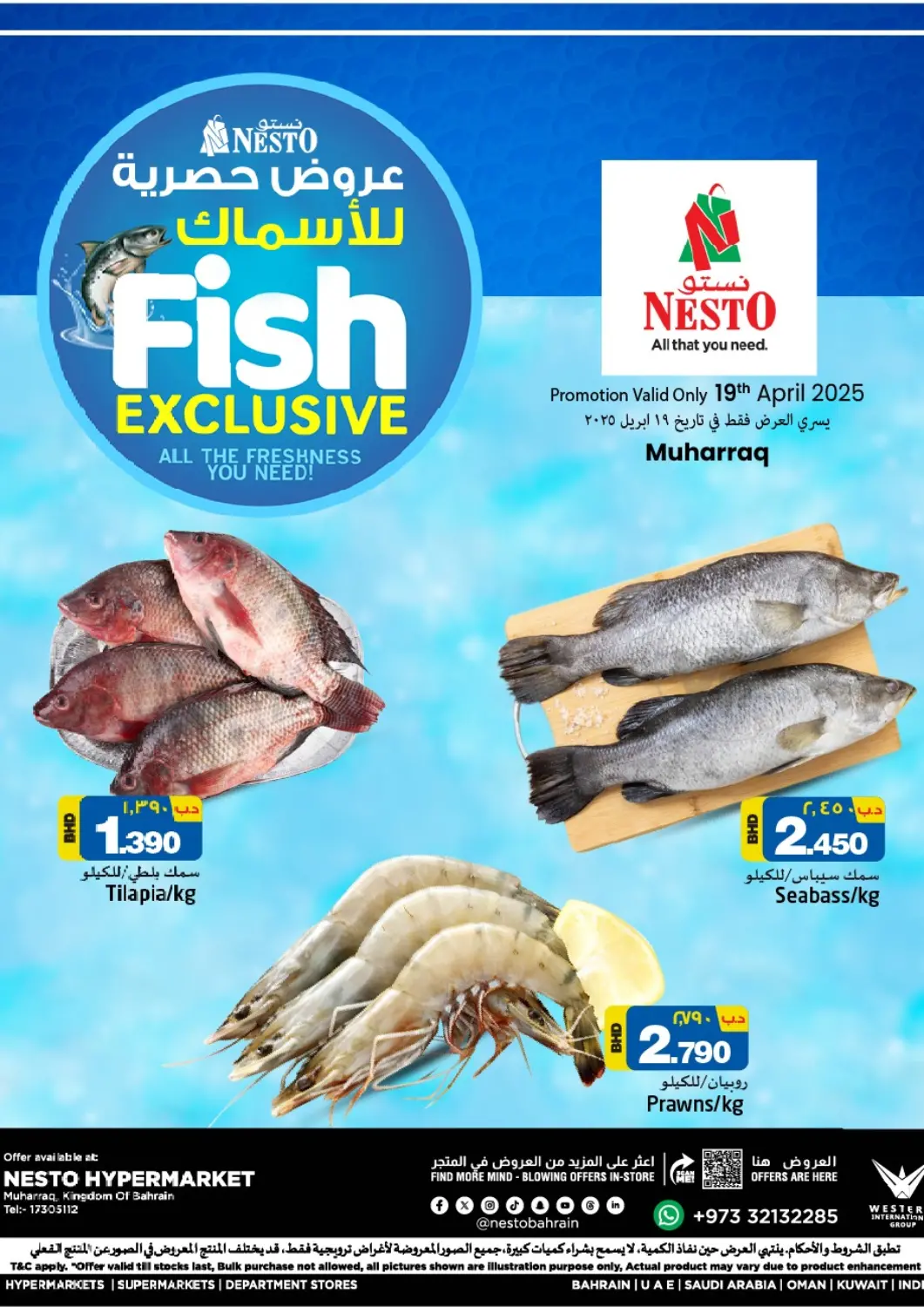 Bahrain NESTO  offers in D4D Online. Fish Exclusive @Muharraq. . Only On 19th April