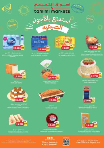 Bahrain Tamimi Markets offers in D4D Online. Special Offer. . Till 15th June