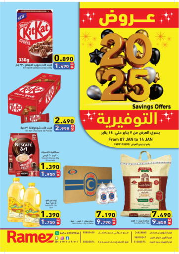 Kuwait - Kuwait City Ramez offers in D4D Online. Saving Offers. . Till 14th January