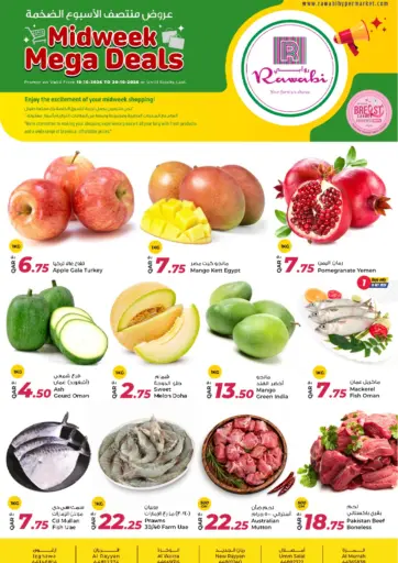 Midweek Deals