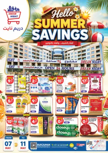 Summer Savings