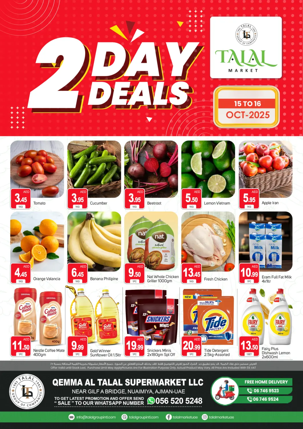 UAE - Sharjah / Ajman TALAL MARKET offers in D4D Online. Qemma Al Talal Supermarket - Nuaimiya. . Till 16th October