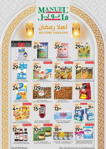 عروض مانويل ماركت مملكة العربية السعودية, السعودية, سعودية - جدة في دي٤دي أونلاين. أهلا رمضان. . Till 4th April