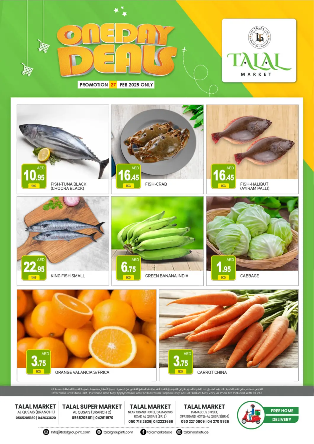 UAE - Dubai TALAL MARKET offers in D4D Online. Al Qusais Branches. . Only On 27th February