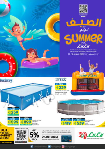 Qatar - Al Wakra LuLu Hypermarket offers in D4D Online. Summer With Lulu. . Till 16th August