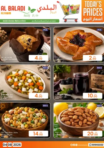Today Prices