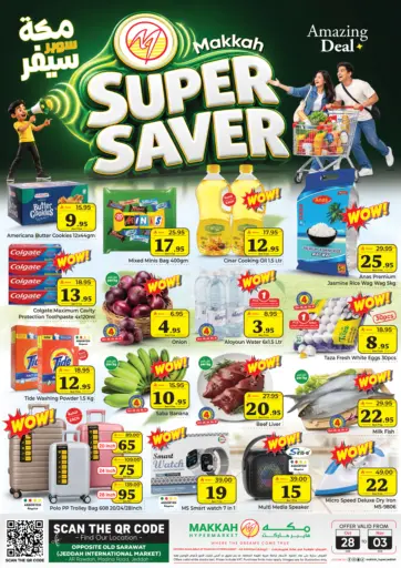 Super Saver