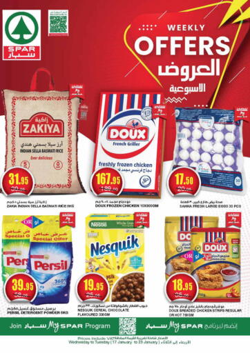 KSA, Saudi Arabia, Saudi - Riyadh SPAR  offers in D4D Online. Weekly offers. . Till 23rd January