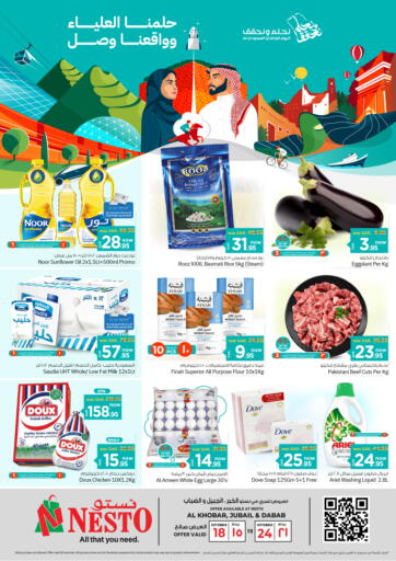 KSA, Saudi Arabia, Saudi - Dammam Nesto offers in D4D Online. National Day offers. . Till 24th September