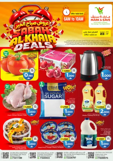 Sabah Al Khair Deals