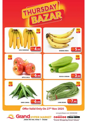 Jabel Al Industrial Area 1 - Dubai