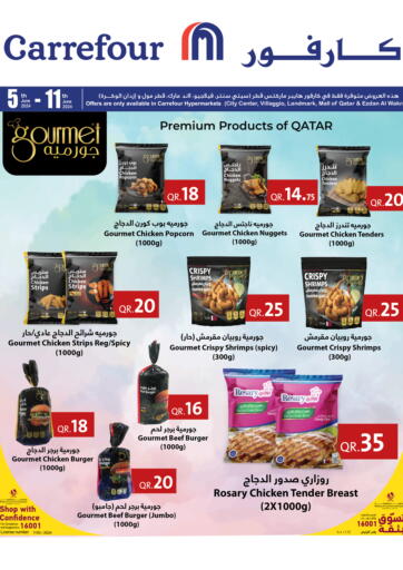 Qatar - Al Wakra Carrefour offers in D4D Online. Gourmet. . Till 11th June