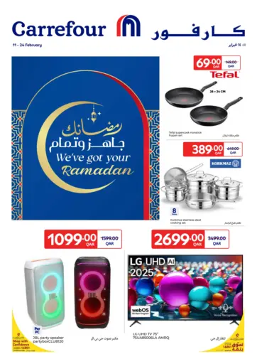 We've Got Your Ramadan