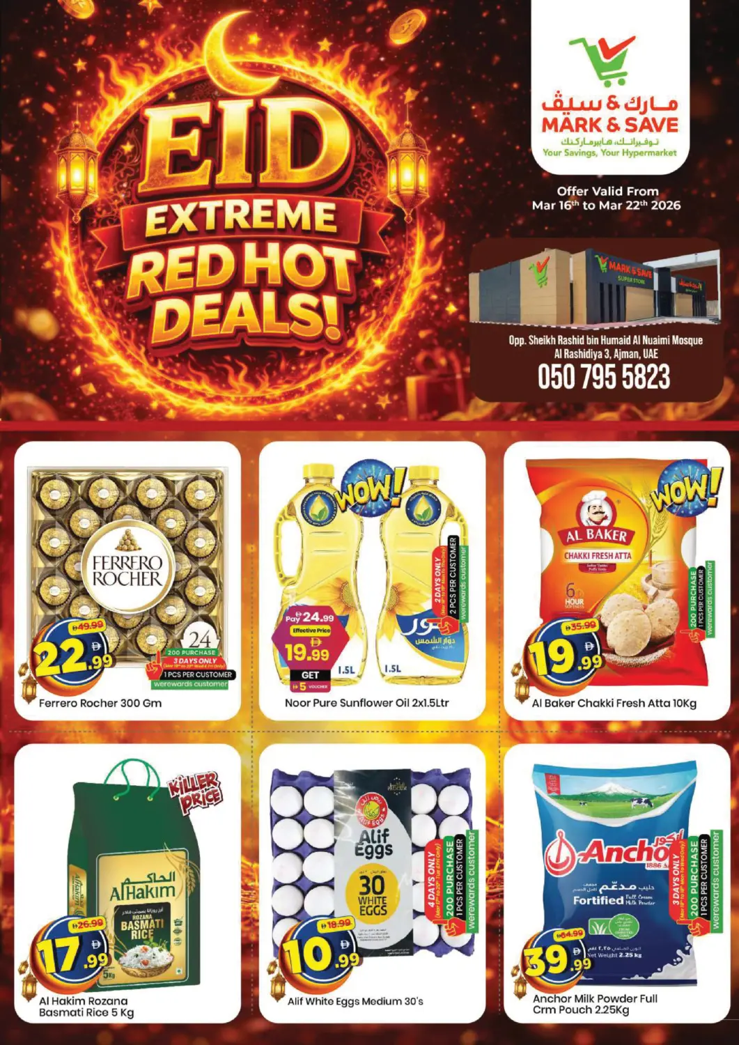 UAE - Sharjah / Ajman Mark & Save offers in D4D Online. Rashidiya - Ajman. . Till 22nd March
