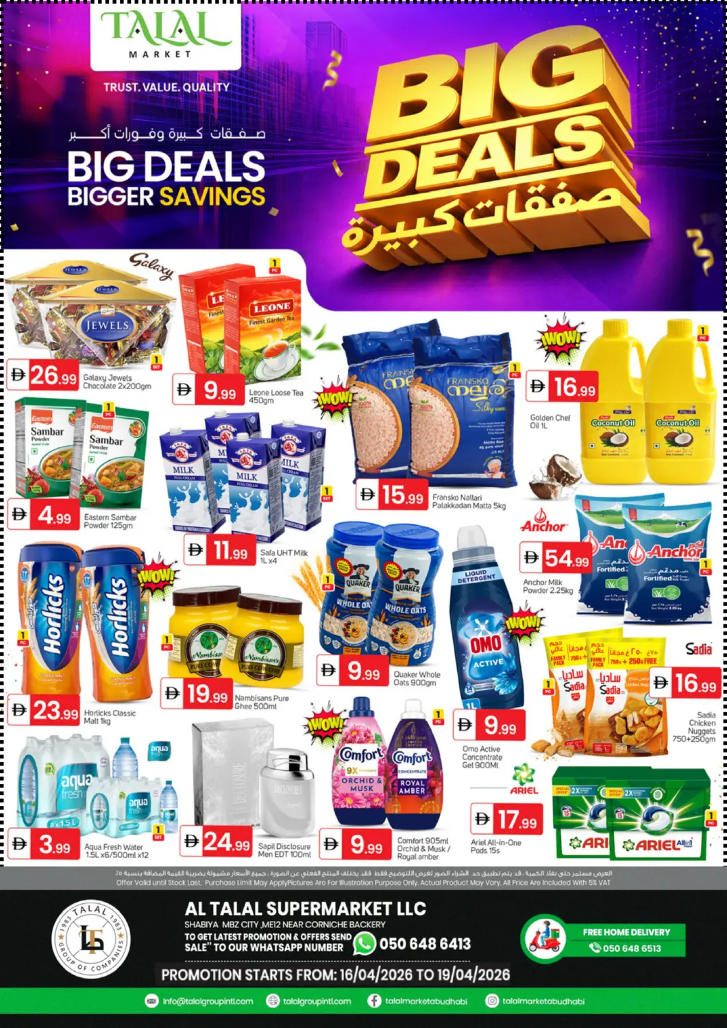 UAE - Abu Dhabi TALAL MARKET offers in D4D Online. Shabiya ME-12- Abu Dhabi. . Till 19th April