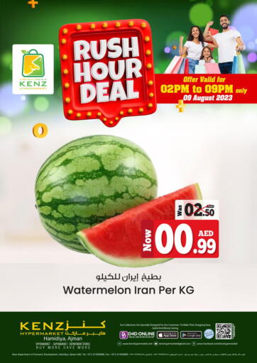 UAE - Sharjah / Ajman Kenz Hypermarket offers in D4D Online. Rush Hour Deal. . Only On 9th August