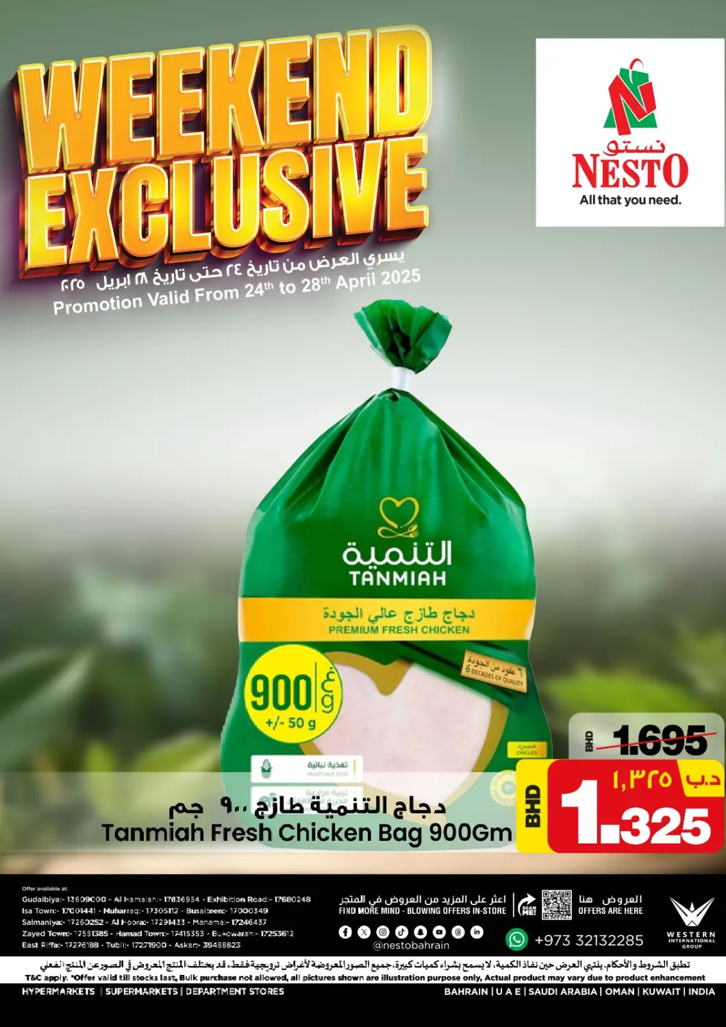 Bahrain NESTO  offers in D4D Online. Weekend Exclusive. . Till 28th April