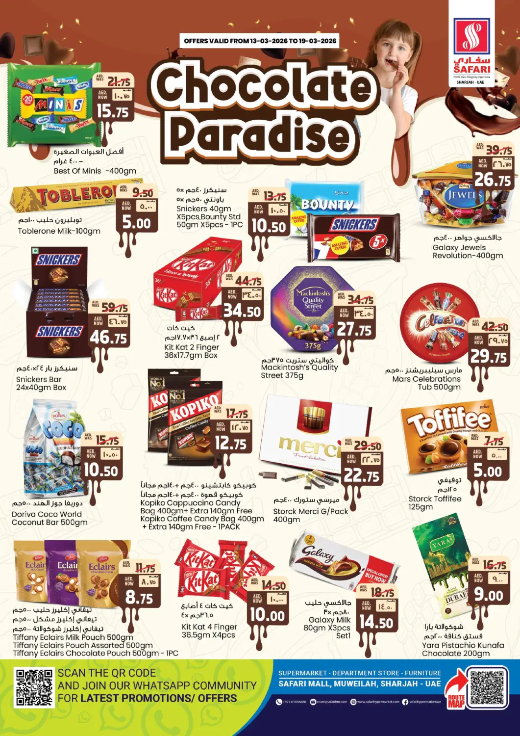 UAE - Sharjah / Ajman Safari Hypermarket offers in D4D Online. Chocolate Paradise. . Till 19th March