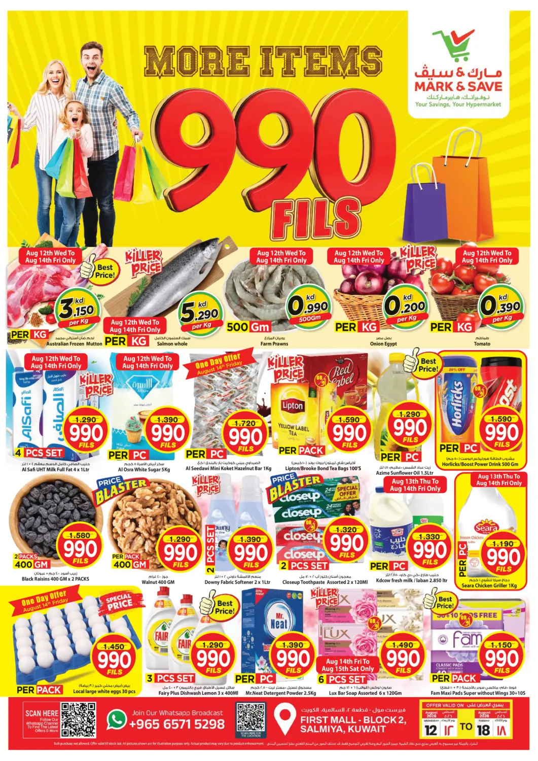 Kuwait - Kuwait City Mark & Save offers in D4D Online. More Items 990 Fils. . Till 18th August