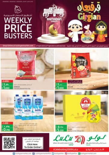 Kuwait Lulu Hypermarket offers in D4D Online. Girgian Offers. Exciting Offers Waiting For You At Lulu Hypermarket . Visit Their Nearest Store And Get Everything At Exciting Prices.
Valid Till 27th April 2021.
Enjoy Shopping!!!. Till 27th April