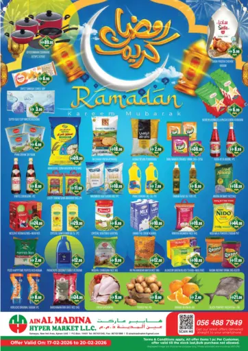 Ramadan Kareem
