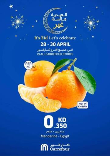 Kuwait - Jahra Governorate Carrefour offers in D4D Online. Weekend Offers. . Till 30th April