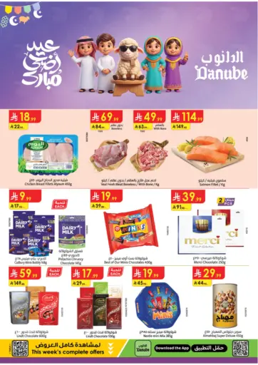 Eid Mubarak Offers