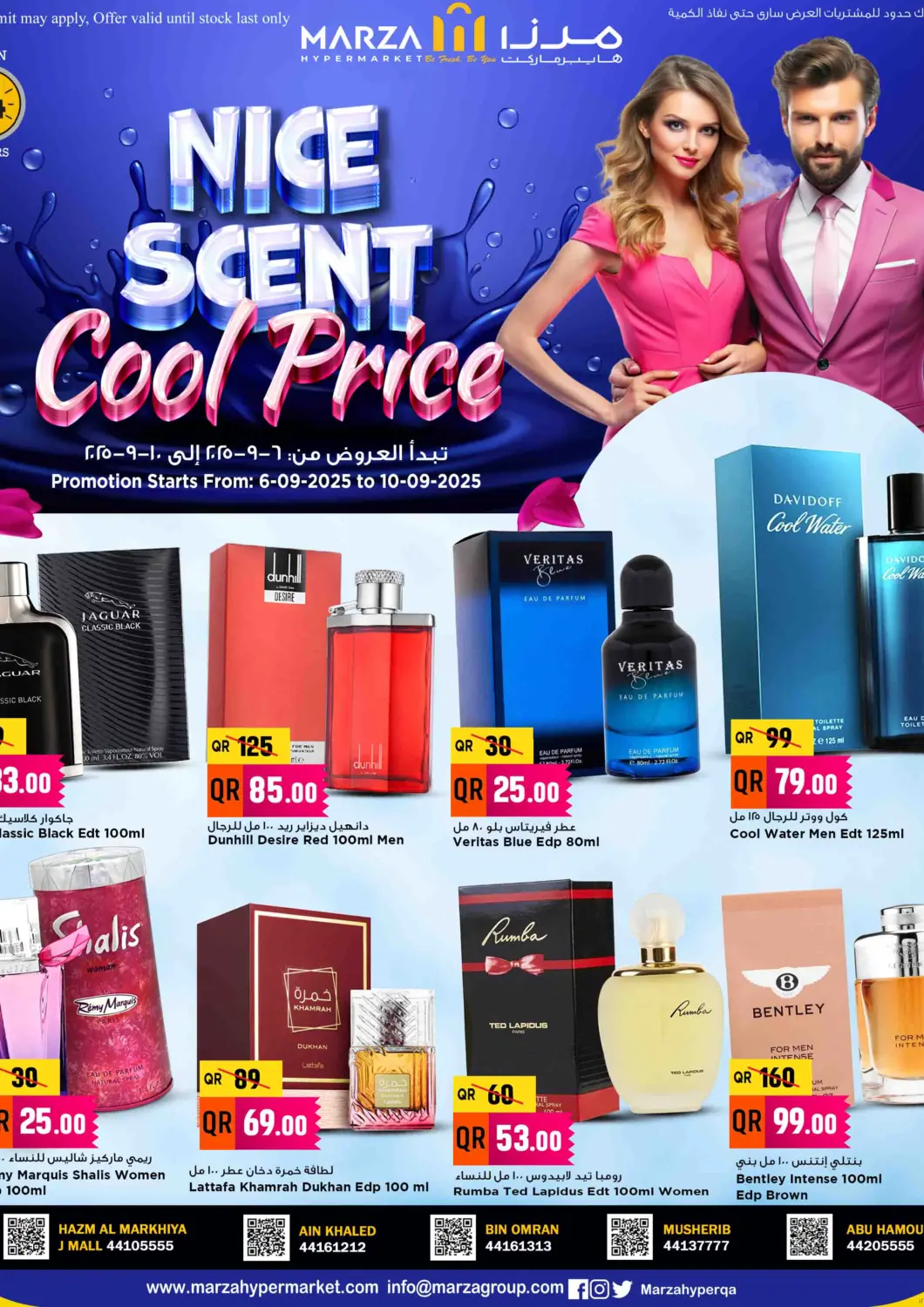 Qatar - Al Shamal Marza Hypermarket offers in D4D Online. Nice Scent Cool Price. . Till 10th September